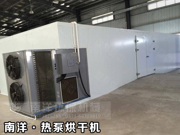 熱泵烘干機(jī)的用途 熱泵烘干機(jī)的用途