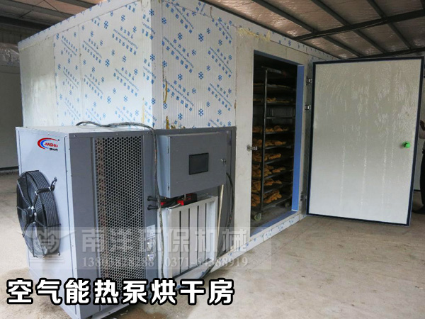 熱泵烘干機(jī) 熱泵烘干機(jī)