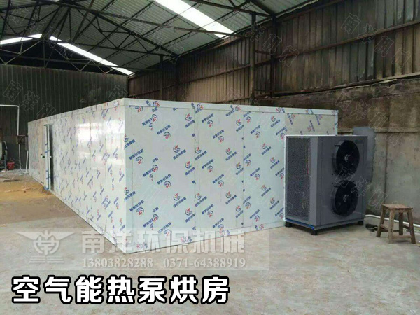 空氣能熱泵烘干機(jī) 空氣能熱泵烘干機(jī)