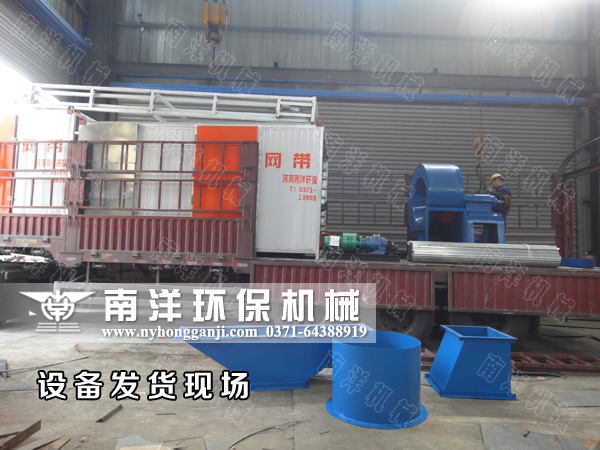 網(wǎng)帶烘干機(jī)發(fā)貨現(xiàn)場