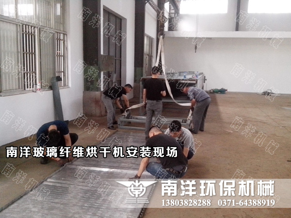 烘干機安裝現(xiàn)場