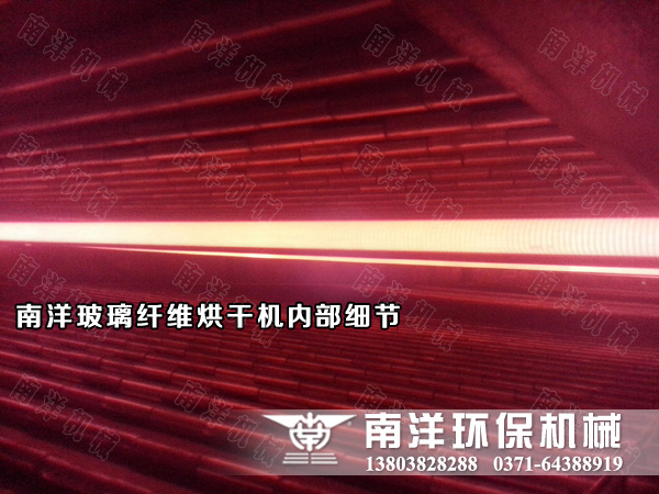 烘干機內(nèi)部電加熱