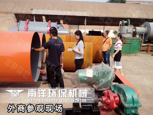 外商參觀現(xiàn)場