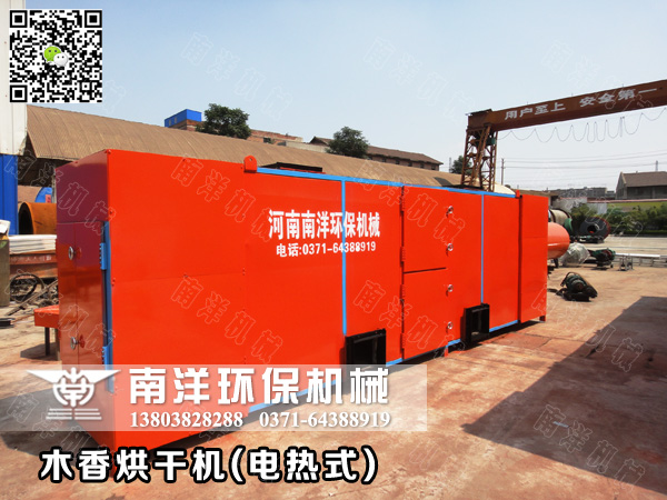 中藥材加工客戶定制的木香烘干機(jī)發(fā)貨