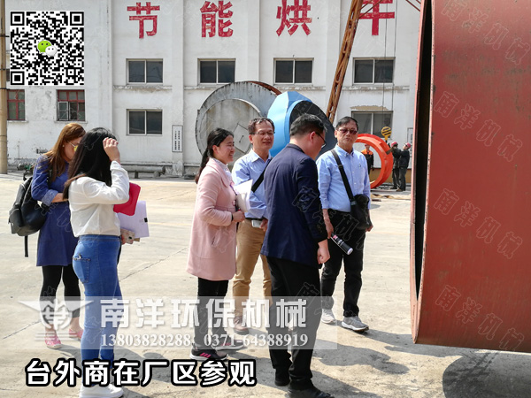 臺商在廠區(qū)考察現(xiàn)場