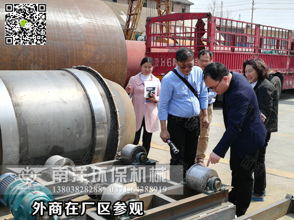 為臺商介紹設備