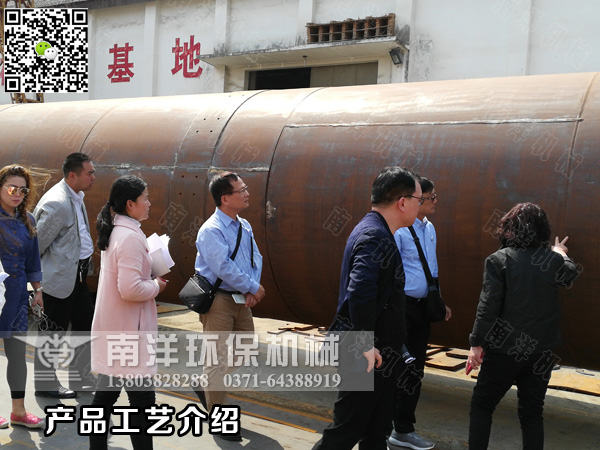 臺商參觀烘干機制造現(xiàn)場