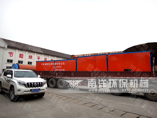 網(wǎng)帶烘干機(jī)發(fā)貨