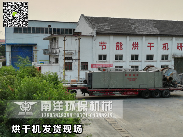 辣椒烘干機發(fā)貨