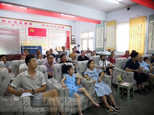 消防知識(shí)講座