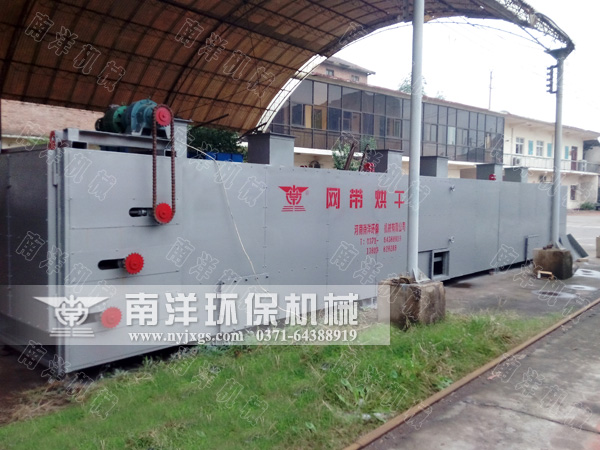 網(wǎng)帶烘干機(jī)