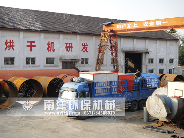 中藥材烘干機發(fā)貨