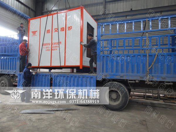 熱交換爐裝車