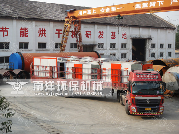 中藥材烘干機發(fā)貨