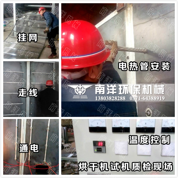 設(shè)備發(fā)貨前試機質(zhì)檢