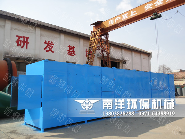 網(wǎng)帶烘干機