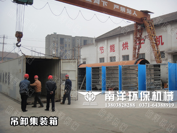 網(wǎng)帶烘干機發(fā)貨