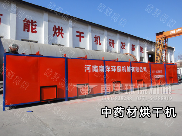 烘干設(shè)備